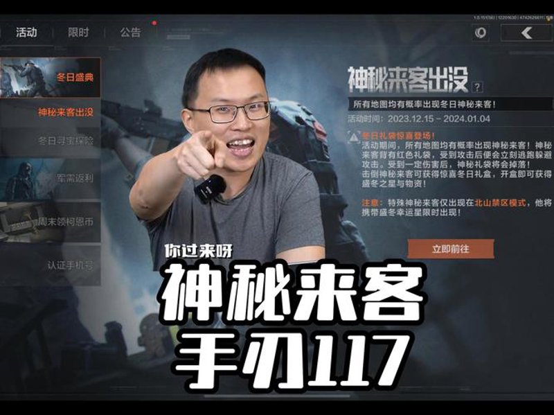 北京游戏开发：打造你的数字梦想