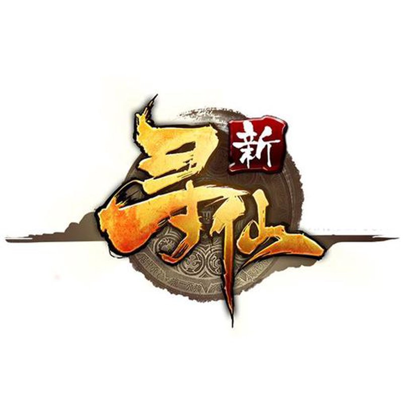 手机游戏开发：从创意到畅销