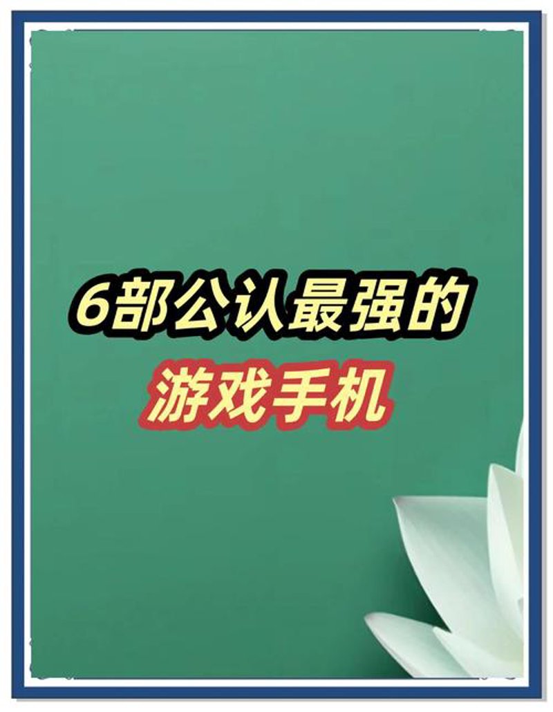 掌握网页游戏制作的秘诀：让创意在指尖跃动